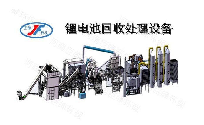 動(dòng)力電池回收設(shè)備 車用動(dòng)力電池自動(dòng)拆···